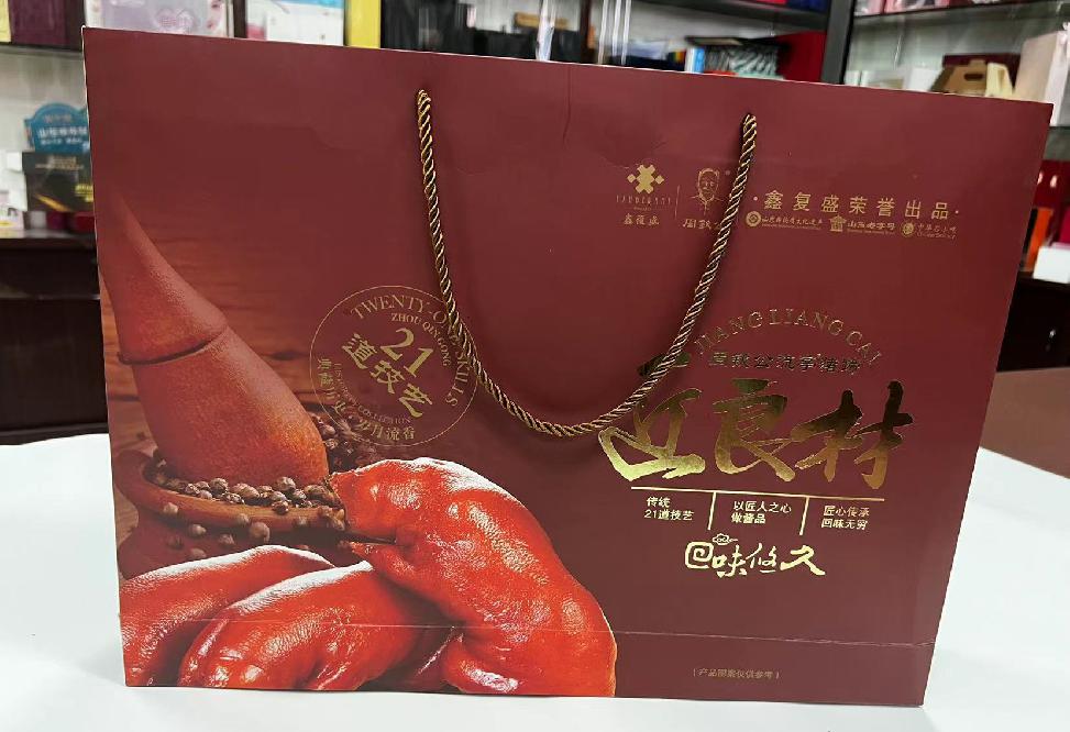 柞水礼品盒定制
